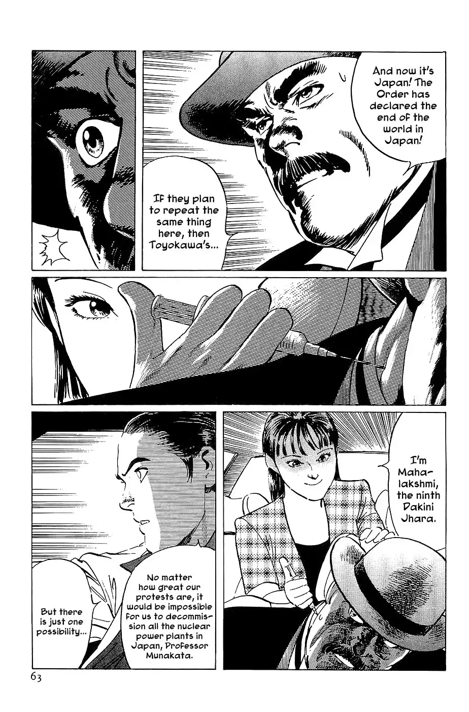 Munakata Kyouju Denkikou Chapter 19 64